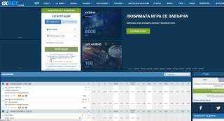 Начален екран на 1xBet