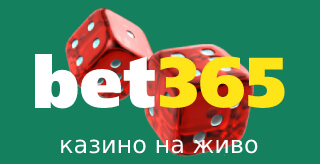 Bet365 казино на живо