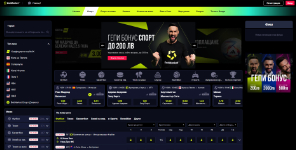 Начална страница на BetMarket