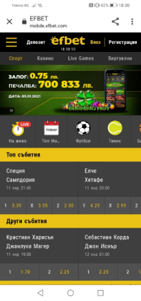 Ефбет мобилна версия на сайта