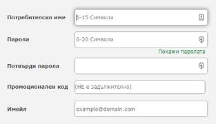 Регистрация в efbet