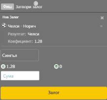 Съставяне на фиш в Palms Bet