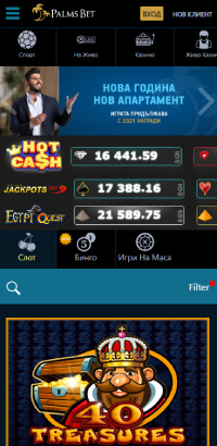 Palms Bet мобилна версия на сайта