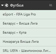 Palms Bet спортен сегмент