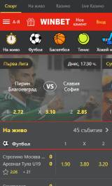Мобилна версия на сайта на Уин Бет